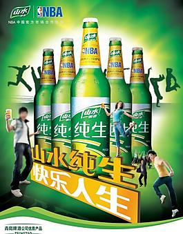 啤酒海報(bào)圖片