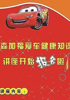 x展架圖片