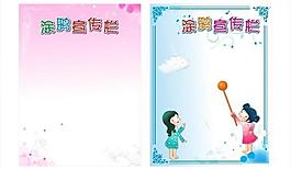 涂鴉美術(shù)學校 宣傳欄圖片