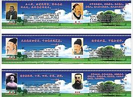 名人名言圖片