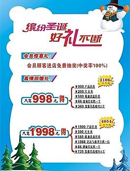 海報(bào)圖片