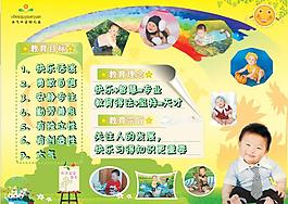 幼兒園圖片