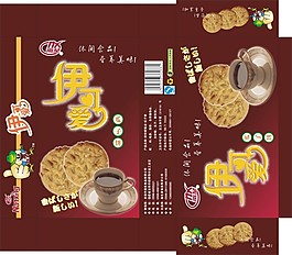 餅干