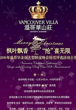 圣誕x展架圖片