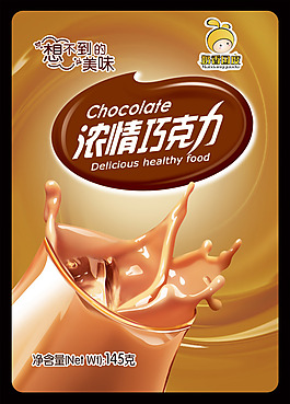 巧克力