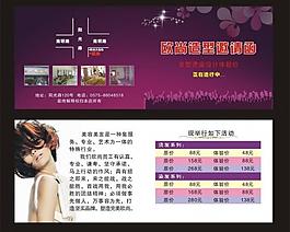 邀請函圖片