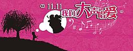 舞臺(tái)背景圖片