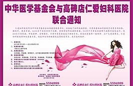 通知圖片
