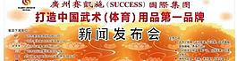 會(huì)議背景圖片
