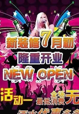 嘉年華圖片