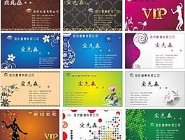 精美名片圖片