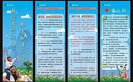 展架圖片