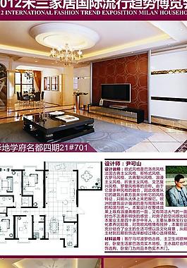 裝飾公司效果圖展示圖片