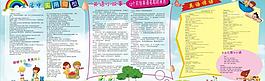 英語圖片
