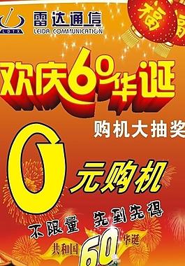 分層素材圖片