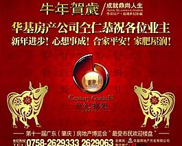 房地產(chǎn)圖片