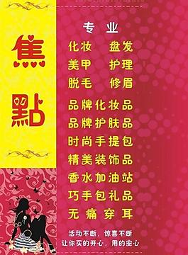 焦點(diǎn)燈箱廣告圖片