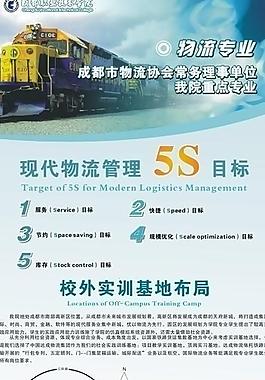 易拉寶圖片