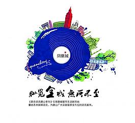 縱覽全城 無所不知圖片