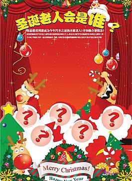 圣誕節(jié)底圖圖片