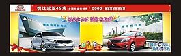 汽車活動背景板圖片
