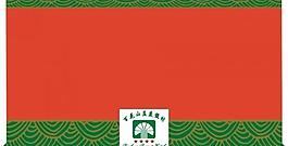 百花山庄图片