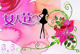 三八婦女節(jié)圖片