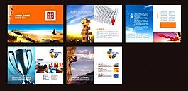 企業(yè)畫冊圖片
