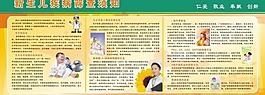 新生兒疾病篩查須知圖片