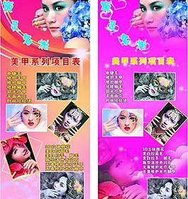 美甲圖片