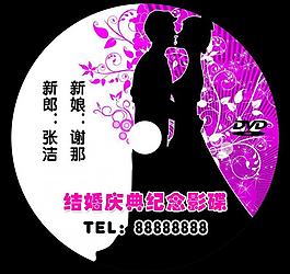 婚慶影碟圖片