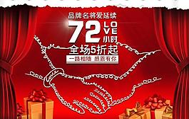 感恩節(jié)廣告圖片