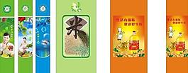 食品包柱圖片