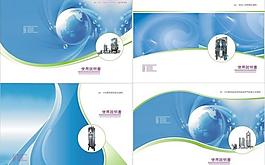 科技画册封面图片
