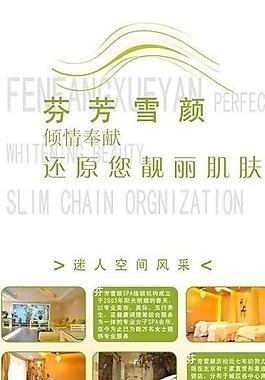 美容院x展架圖片