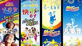 六一兒童節(jié) 父親節(jié)圖片