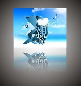 父親節(jié)圖片