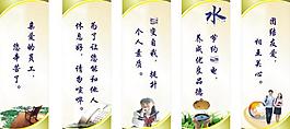 企業(yè)文化標(biāo)語圖片