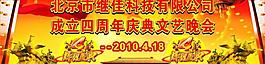 活動慶典圖片