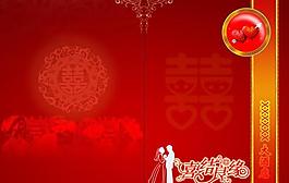 請(qǐng)柬雙開封面圖片