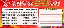 天安門 長城 背景圖片