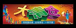 大清倉圖片