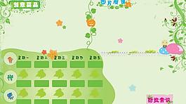 衛(wèi)生保健圖片