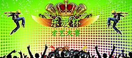 才藝大賽圖片