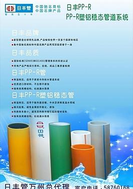 彩色管 cdr源文件圖片
