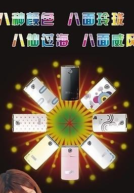 手機易拉寶圖片