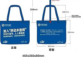 中國移動(dòng)圖片