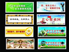 校園文化圖片