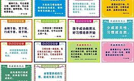 名人名言圖片