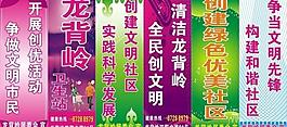 宣傳標(biāo)語(yǔ)圖片